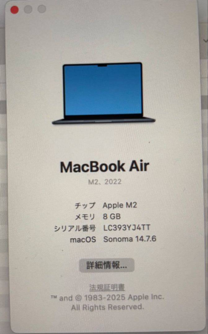 Apple MacBook Air M2 2022 13インチ8GB 256GB