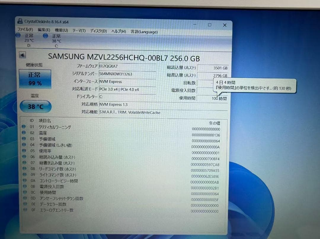 未使用品近い　NEC　N156C Ryzen7 SSD+HDD　Office付き