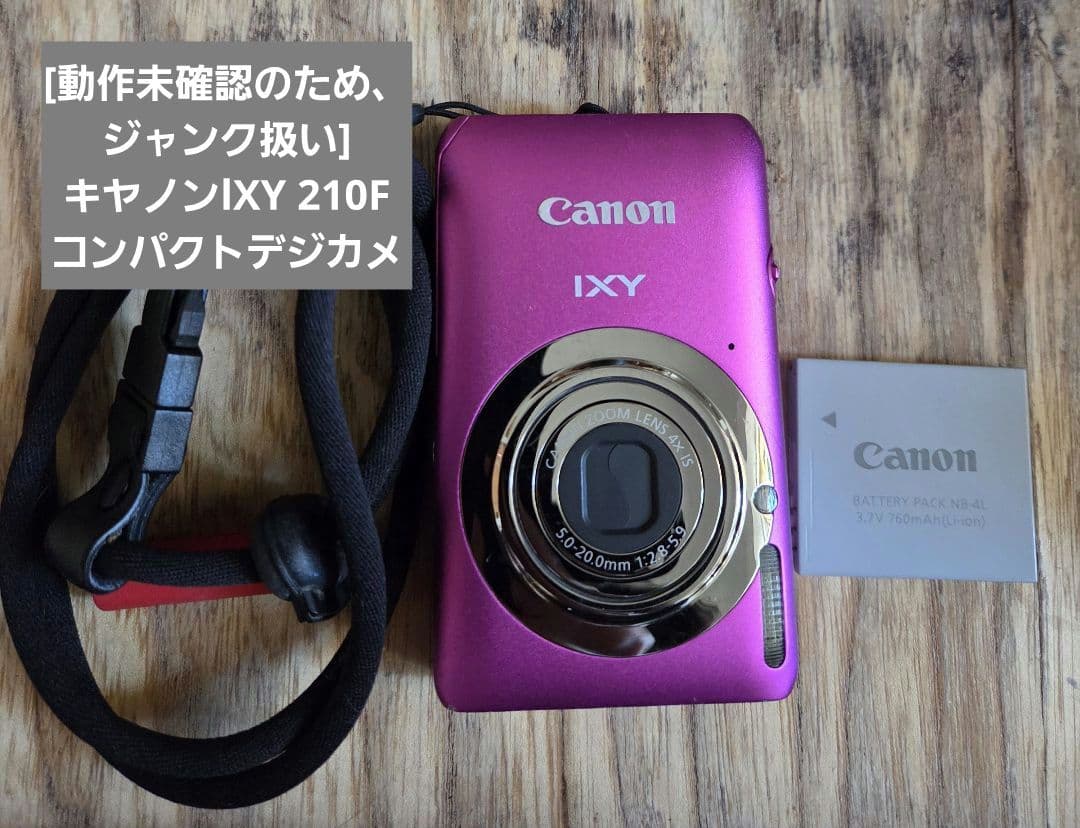 s*s様 [動作未確認のため、ジャンク扱い] キヤノンlXY 210F コンパク