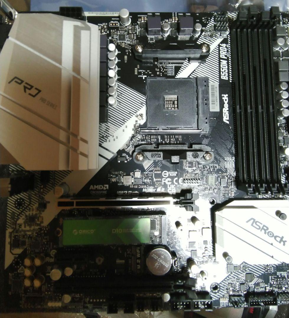 新品ほぼ未使用 B550M PRO4 windows11ライセンス付