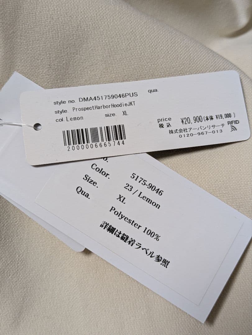 ジャケット・アウター L.L.Bean Prospect Harbor Hoodie Jacket