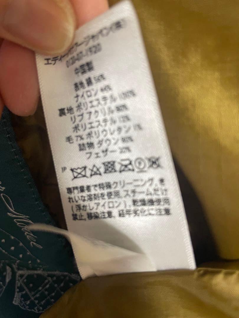 エディバウアースカイライナー　ダウンジャケット　キルティング　サイズM