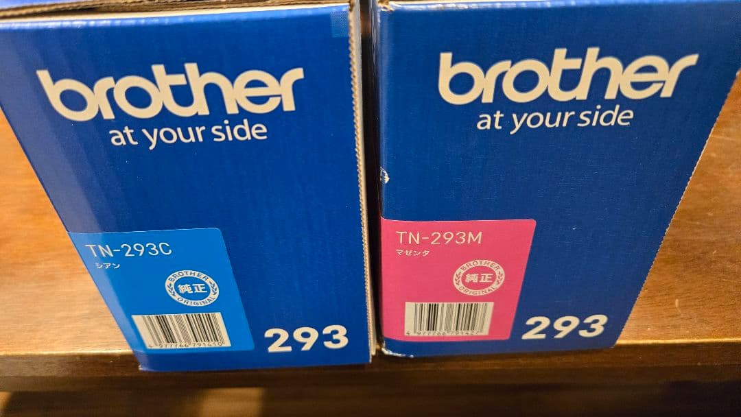 brother TN-293C TN-293M トナーカートリッジセット