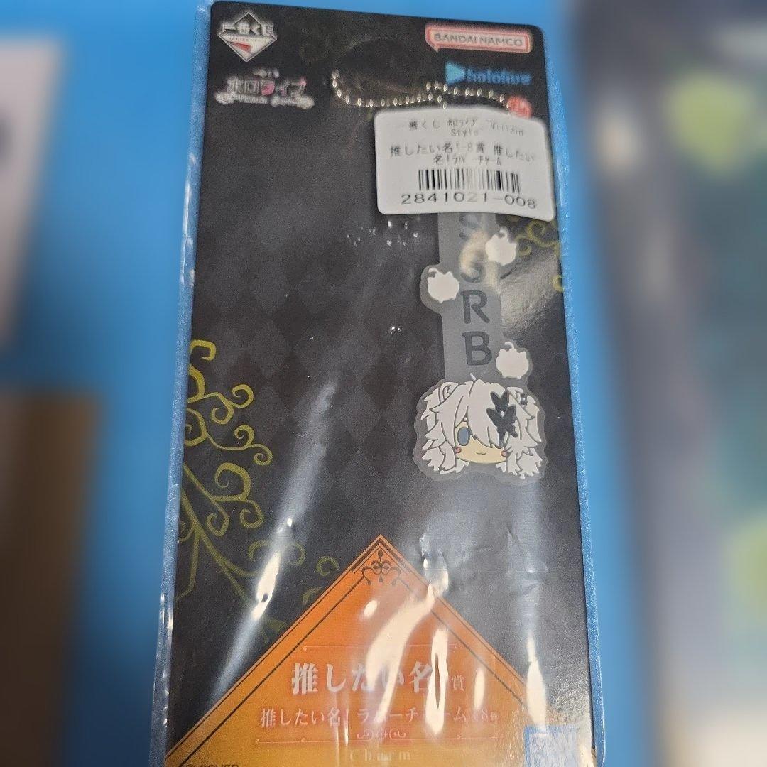 一番くじ ホロライブ ヴィラン スタイル 獅白ぼたんフィギュア