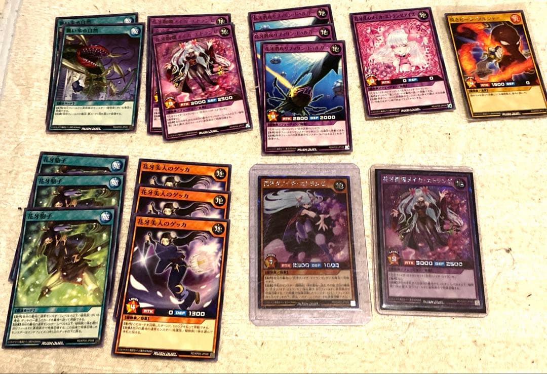 遊戯王ラッシュデュエル　花牙　デッキ　パーツ