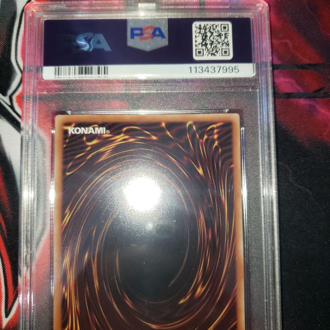 超魔導剣士 ブラックパラディン PSA10 遊戯王 ラッシュデュエル