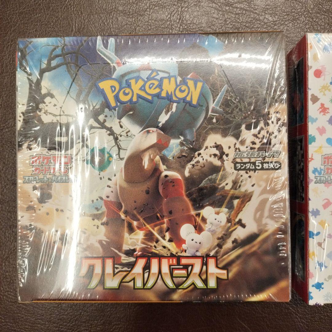 ポケモンカード 151　クレイバースト　シュリンク付き　box　未開封　新品