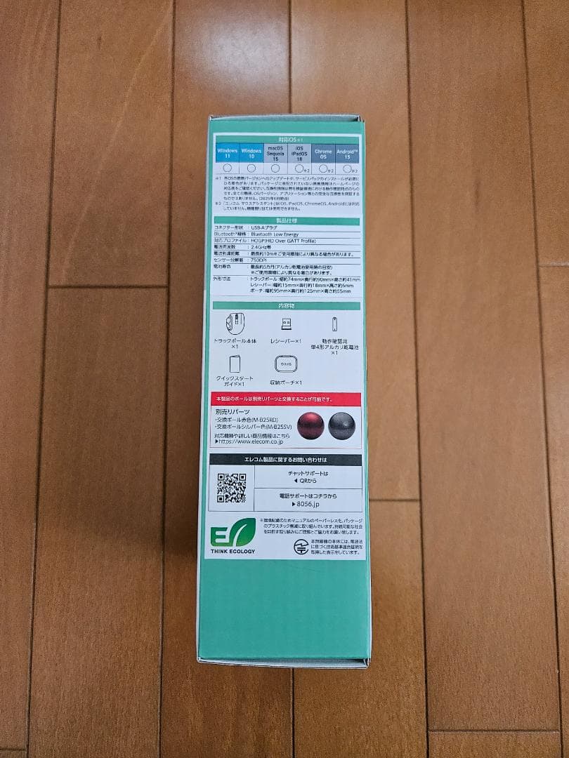 エレコム トラックボールマウス bitra マルチ接続 ホワイト 親指タイプ