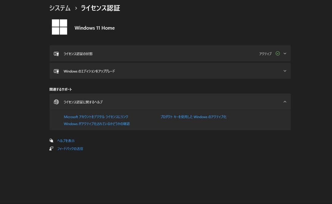 自作PC ryzen5 5600G
