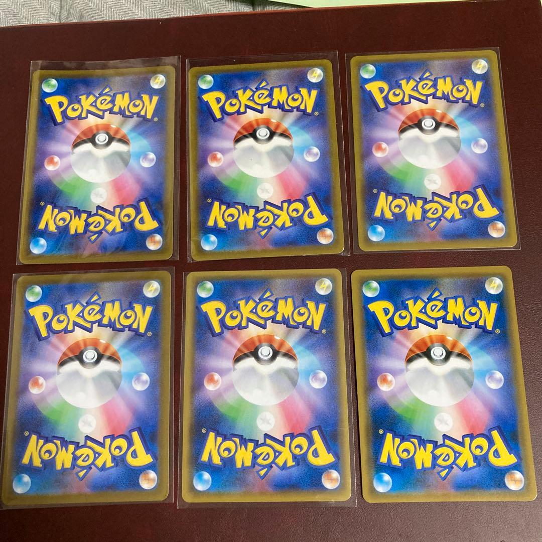 ポケモンカード【ブルーの探索】 SR 他全 6枚