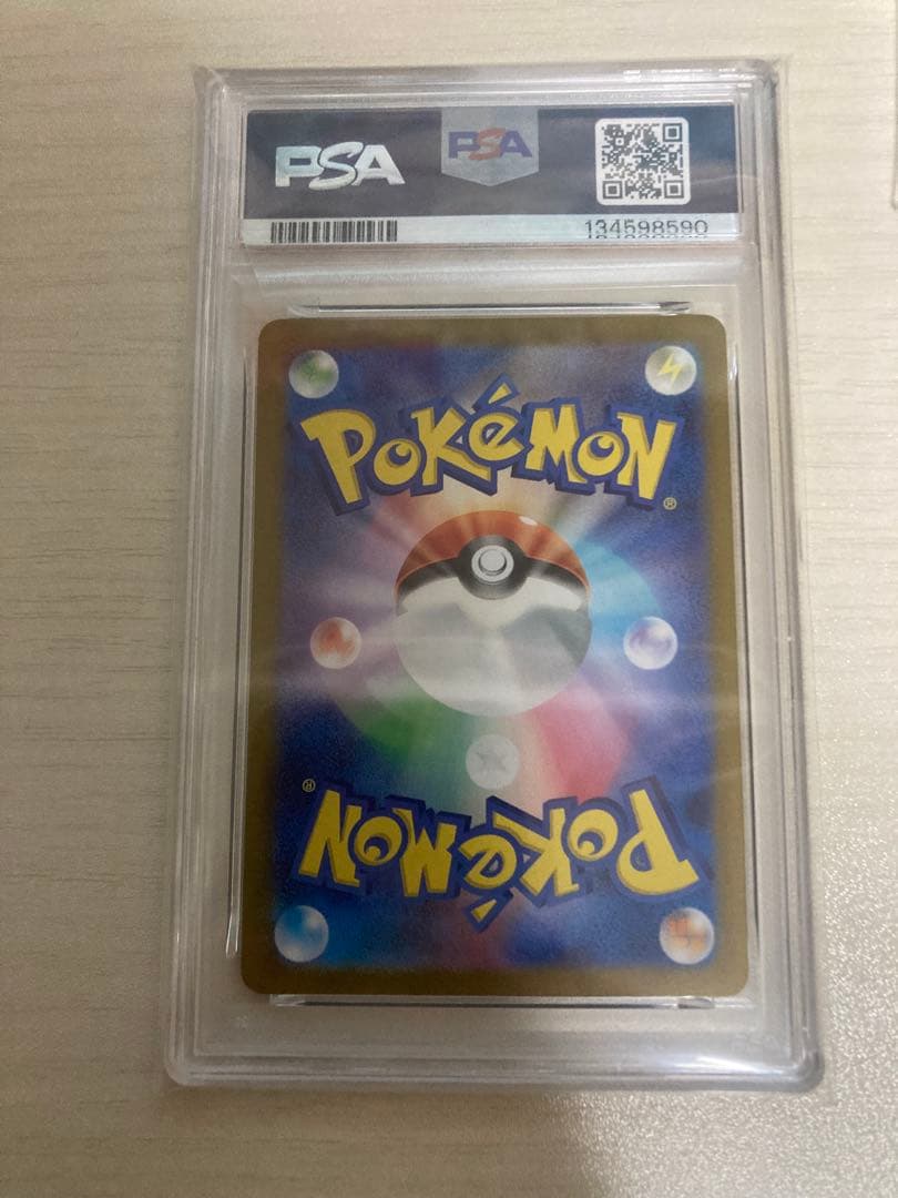 PSA104連番ピカチュウar2枚色違いピカチュウマクドナルドプロモピカチュウ