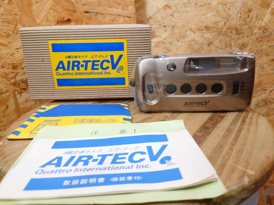 未使用 AIR-TEC V 4眼立体カメラ 箱・説明書・ケース付 フルセット