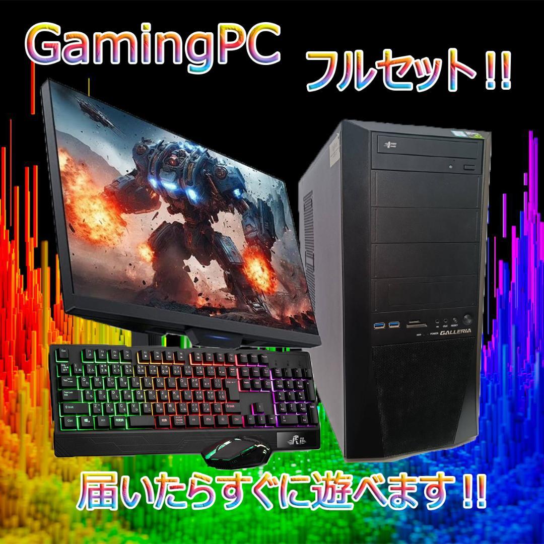 【ゲーミングPCフルセット】i7 4790 GTX970 MS Office搭載