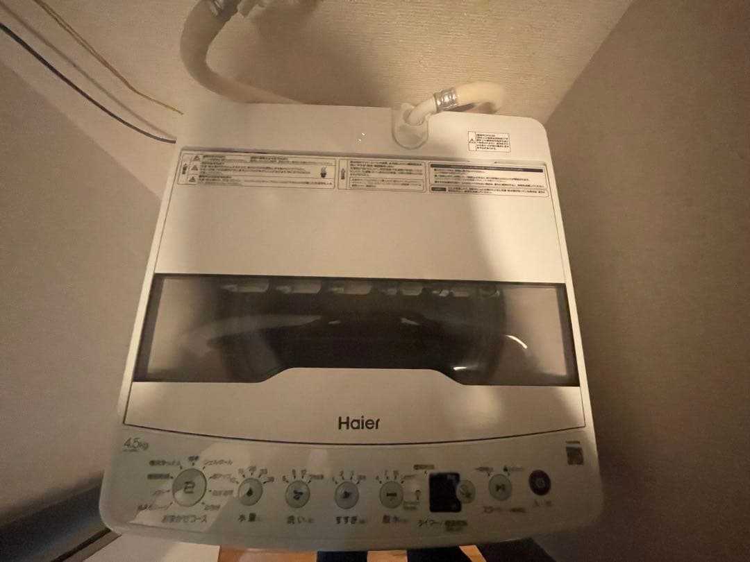 Haier 縦型洗濯機 本体 ホワイト 4.5キロ