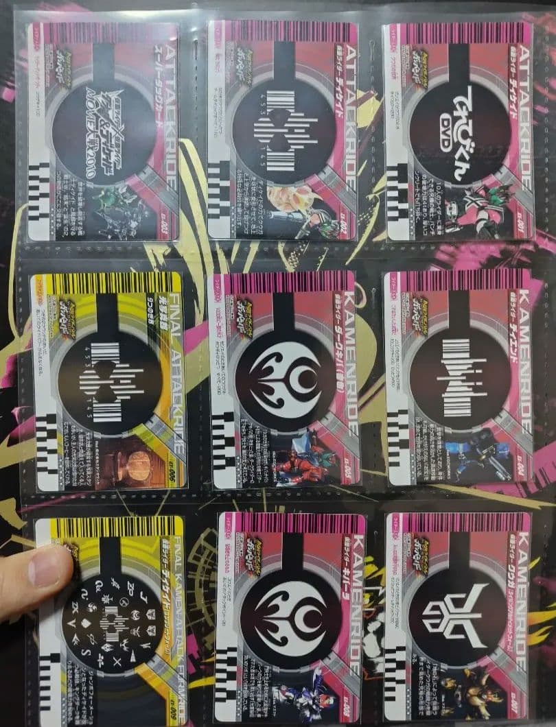 ガンバライド　復活BOX　カード