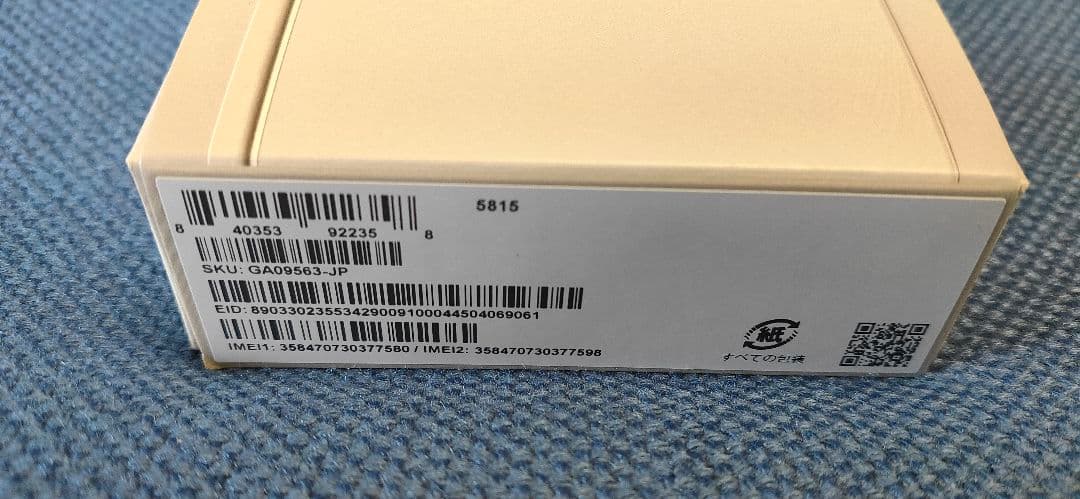 スマートフォン本体 Google Pixel9a