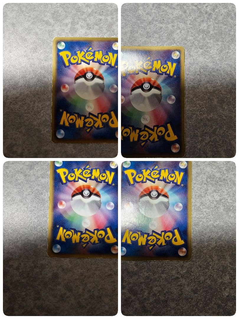 バ*ン様 ポケモンカード　4枚セット　ピカチュウURやリーリエの決心SR など