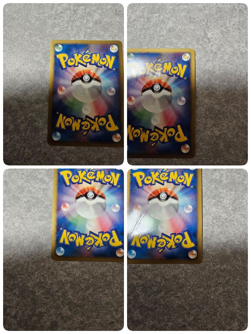 バ*ン様 ポケモンカード　4枚セット　ピカチュウURやリーリエの決心SR など