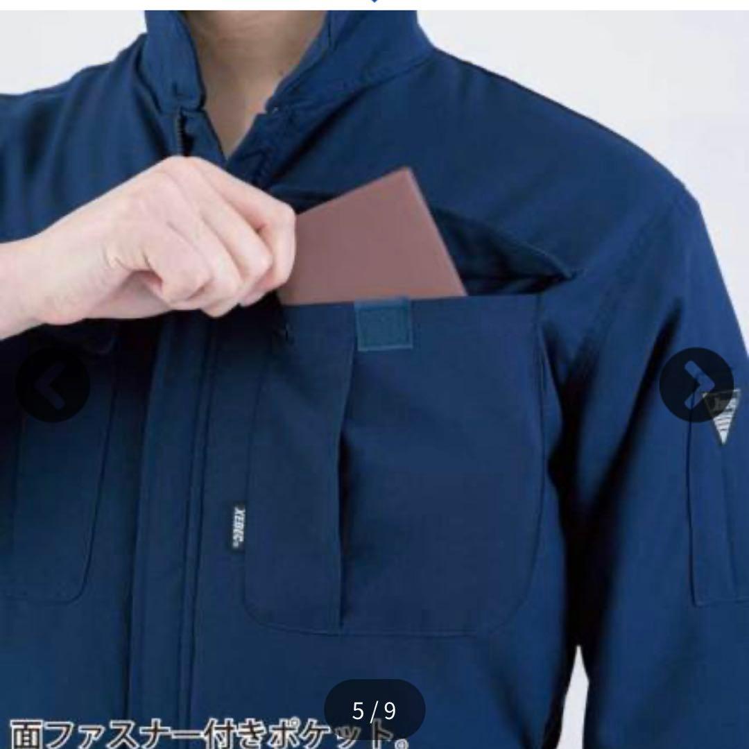 値下◎！新品未使用　XEBEC ジーベック　防寒　ツナギ　4L