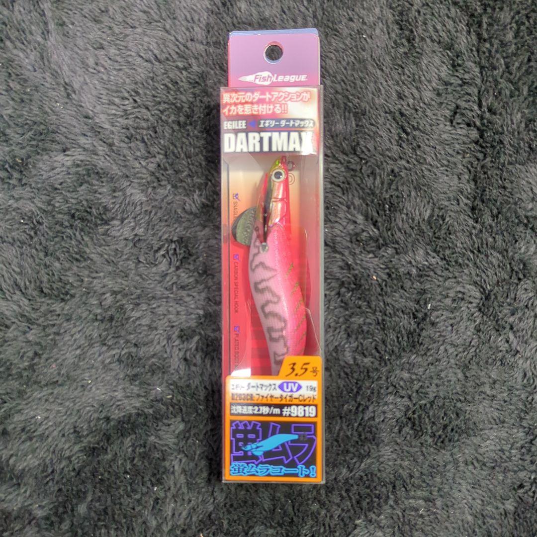 YH)【AJ】マルキュー ダートマックス 3.5号 5色セット