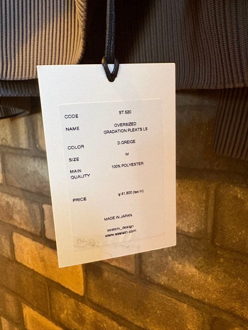 stein OVERSIZED GRADATION PLEATS LSグレージュ