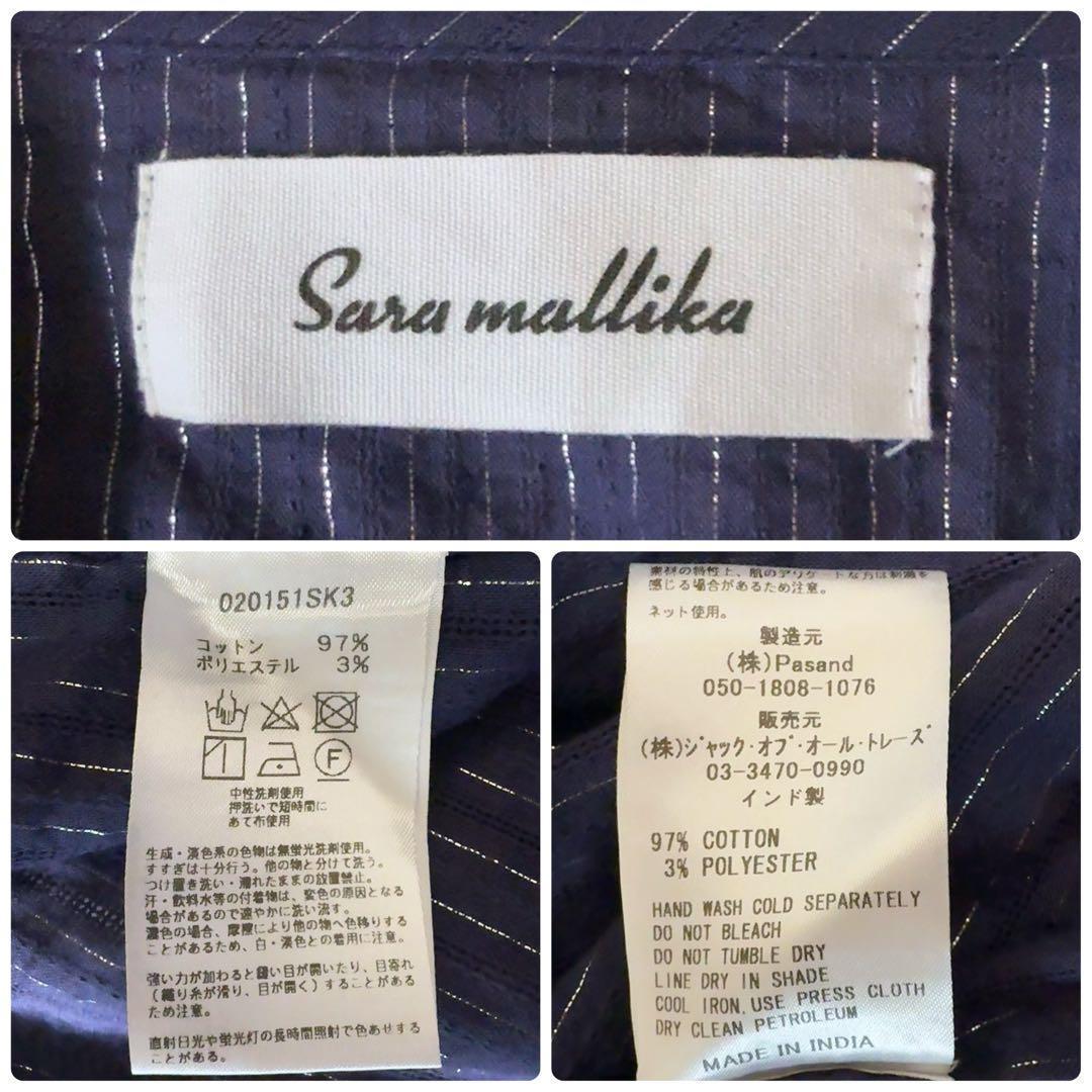 未使用級ꕥサラマリカ 2025 今季 コットンストライプジャガードフリルブラウス