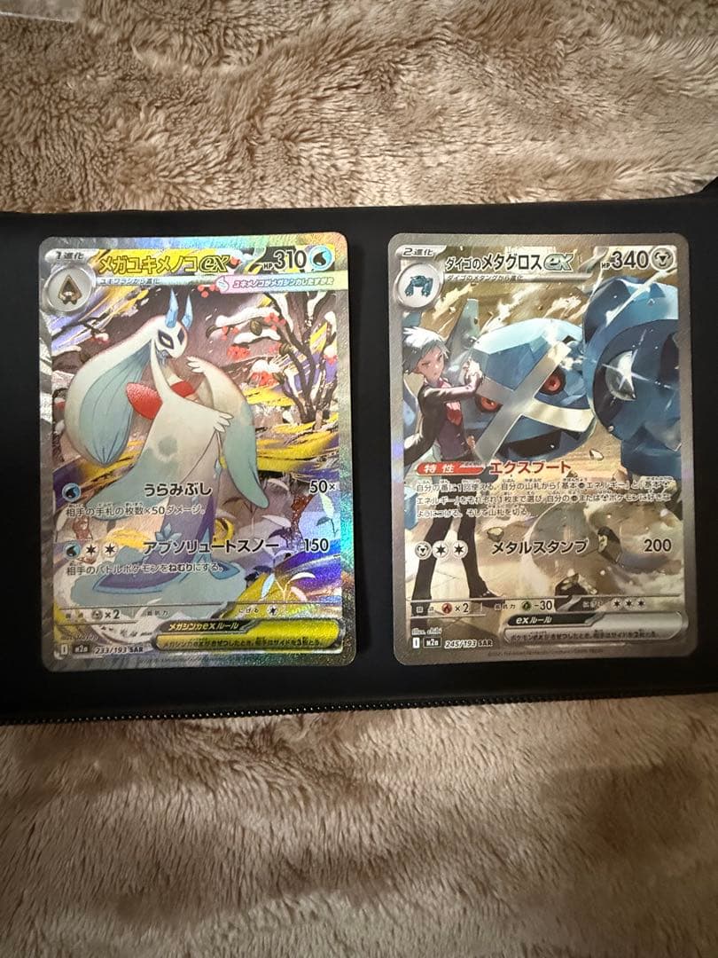 キ*ン様 ポケモンカード　引退品