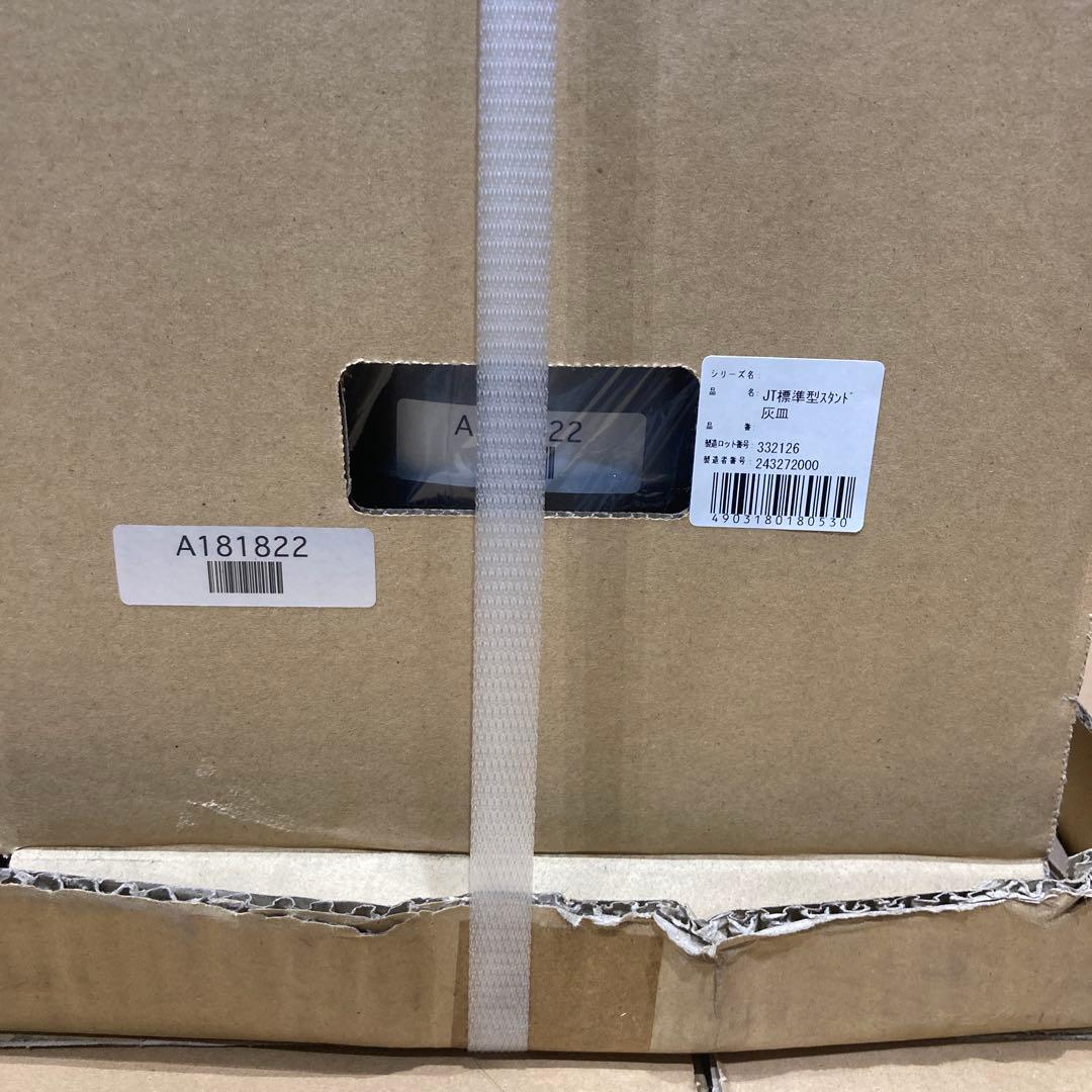 【新品未開封】JT 日本たばこ産業株式会社 スタンド灰皿 屋内屋外用