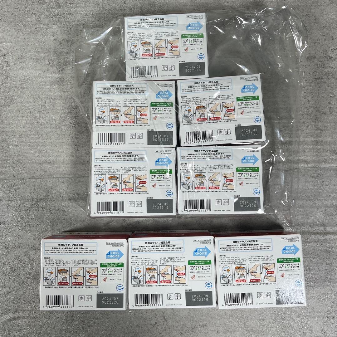 神門様 Canon PIXUS 7e/9 インクカートリッジ 8個セット