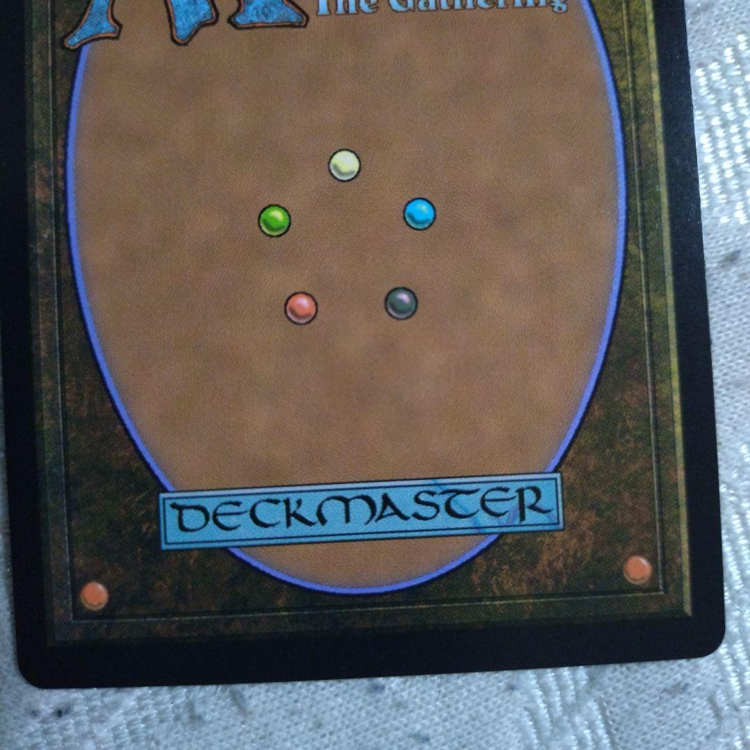 アナグマモグラの仔　英語版