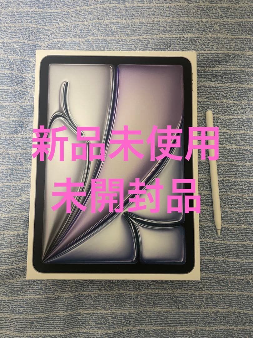【新品未開封品】Apple 2024 11 インチiPad Air (M2)