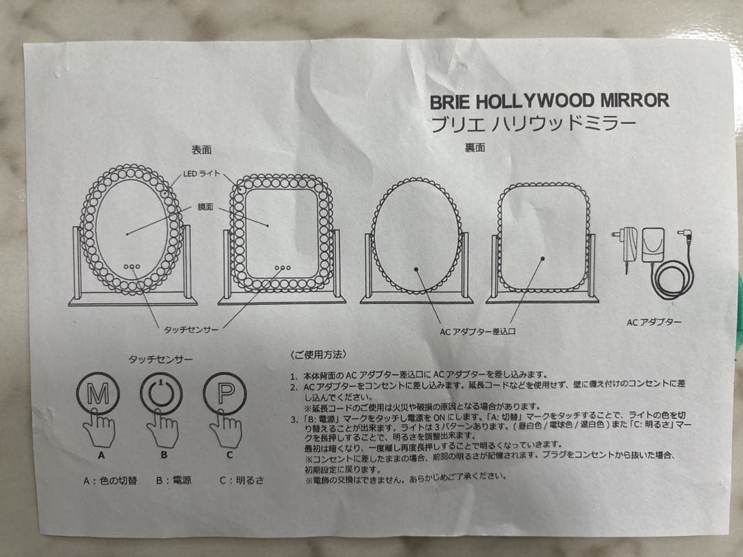 女優ミラー LEDライト ハリウッドミラー 化粧鏡 女優鏡 卓上ミラー