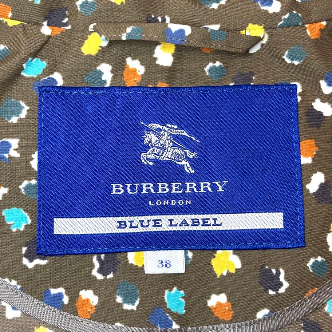 【未使用】バーバリー ブルーレーベル レインコート 総柄 ポーチ付き 38 M