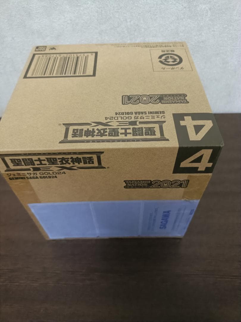 聖闘士星矢 フィギュア　聖闘士聖衣神話EX ジェミニサガ GOLD24