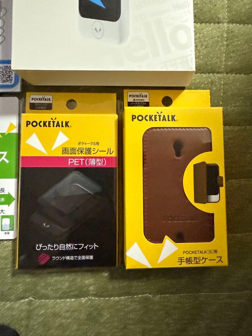 超美品 ポケトーク POCKETALK S2 翻訳機 本体と付属品