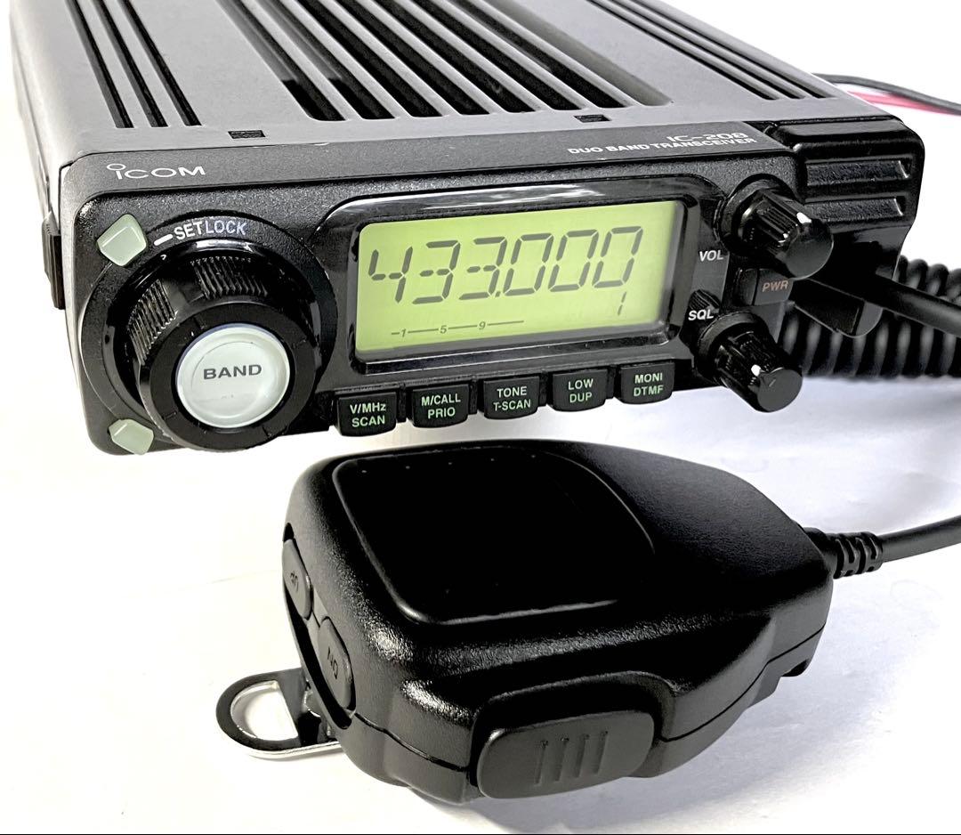 アイコム IC-208D 50w/50w アマチュア無線機