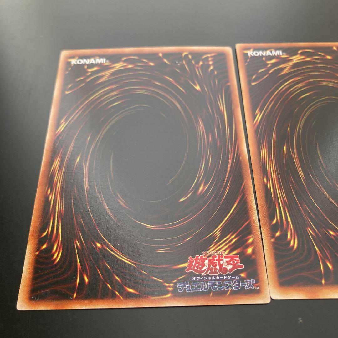 遊戯王 シークレットレア　3点セット　ゲームボーイ七弾　GB7