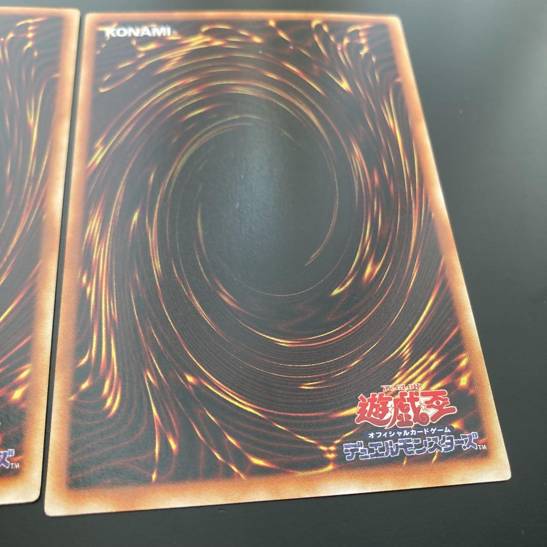 遊戯王 シークレットレア　3点セット　ゲームボーイ七弾　GB7