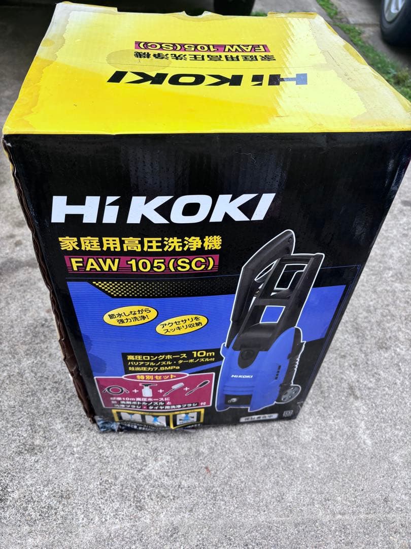 【未使用】HiKOKI 高圧洗浄機 FAW 105 (SC)本体