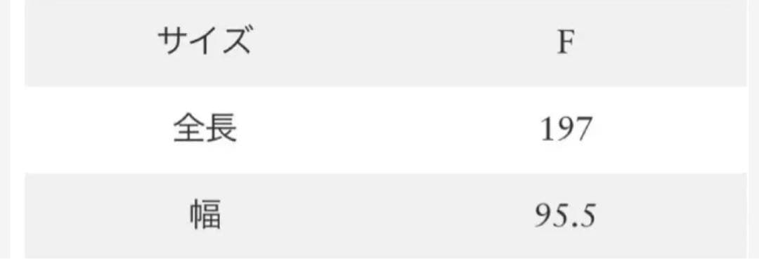 ロンハーマン別注 アソースメレ ストール ASAUCE MELER
