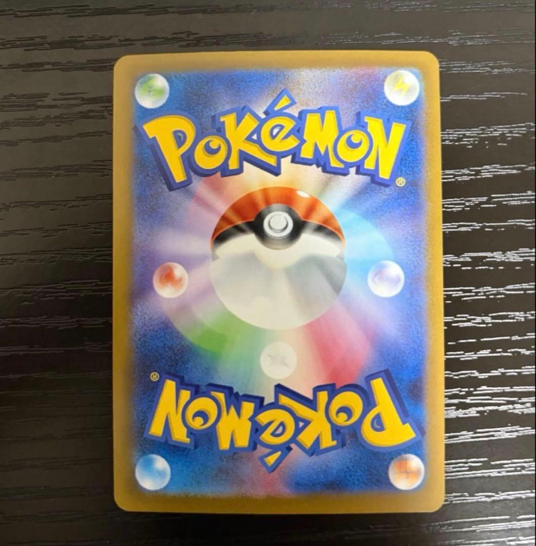 【メルカリの日限定特価】ゼクロムEX 174/086 bwr ポケモンカード