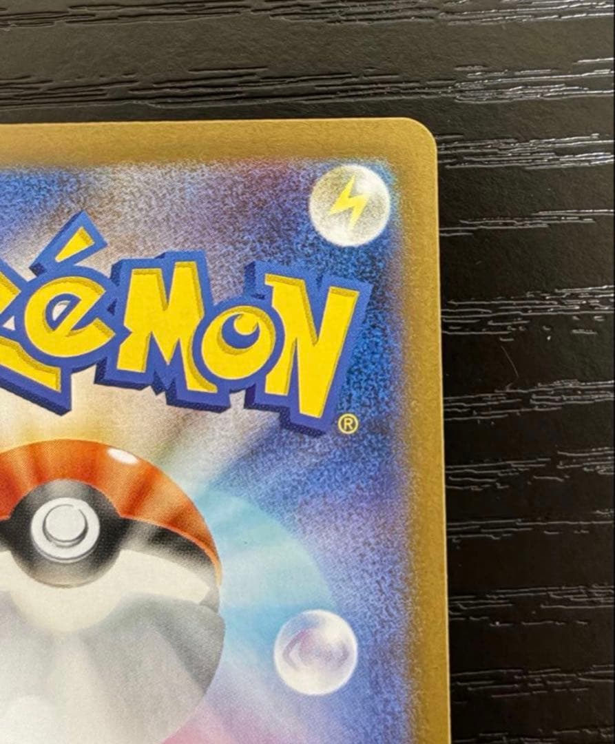 【メルカリの日限定特価】ゼクロムEX 174/086 bwr ポケモンカード