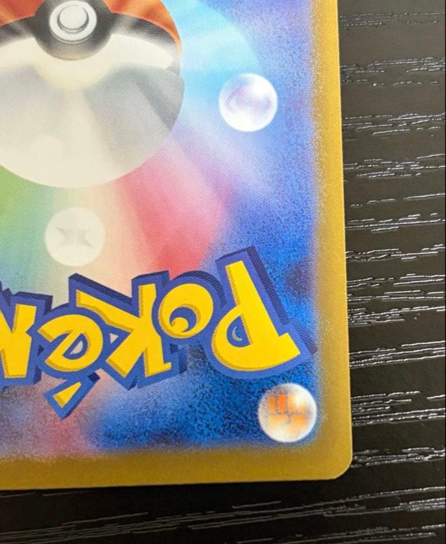 【メルカリの日限定特価】ゼクロムEX 174/086 bwr ポケモンカード