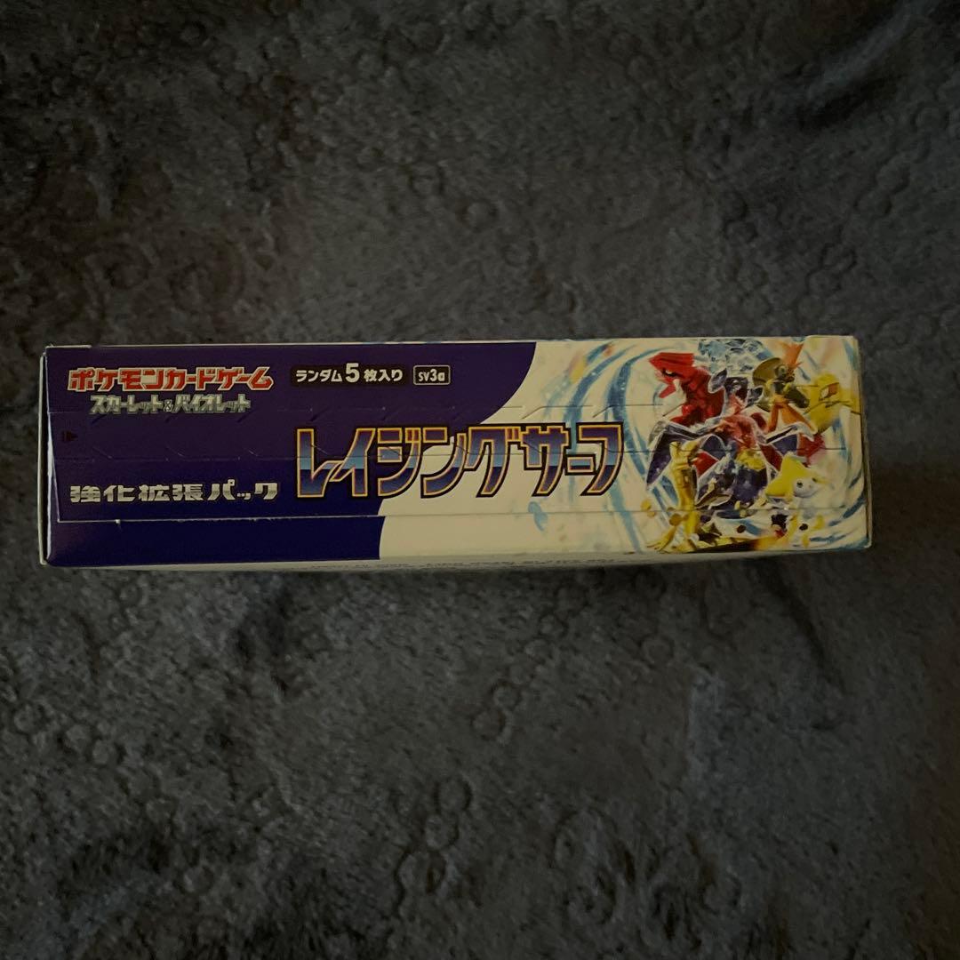 【未開封】ポケモンカード レイジングサーフ BOX（シュリンクなし）