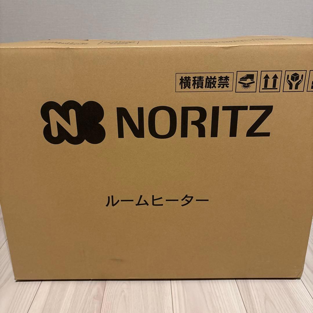 【新品】ノーリツ　ルームヒーター RH-5604RNA-WH-BL