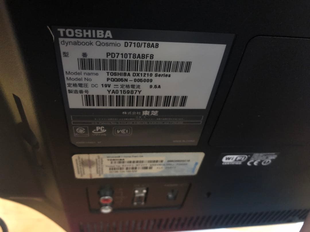 TOSHIBA一体パソコン