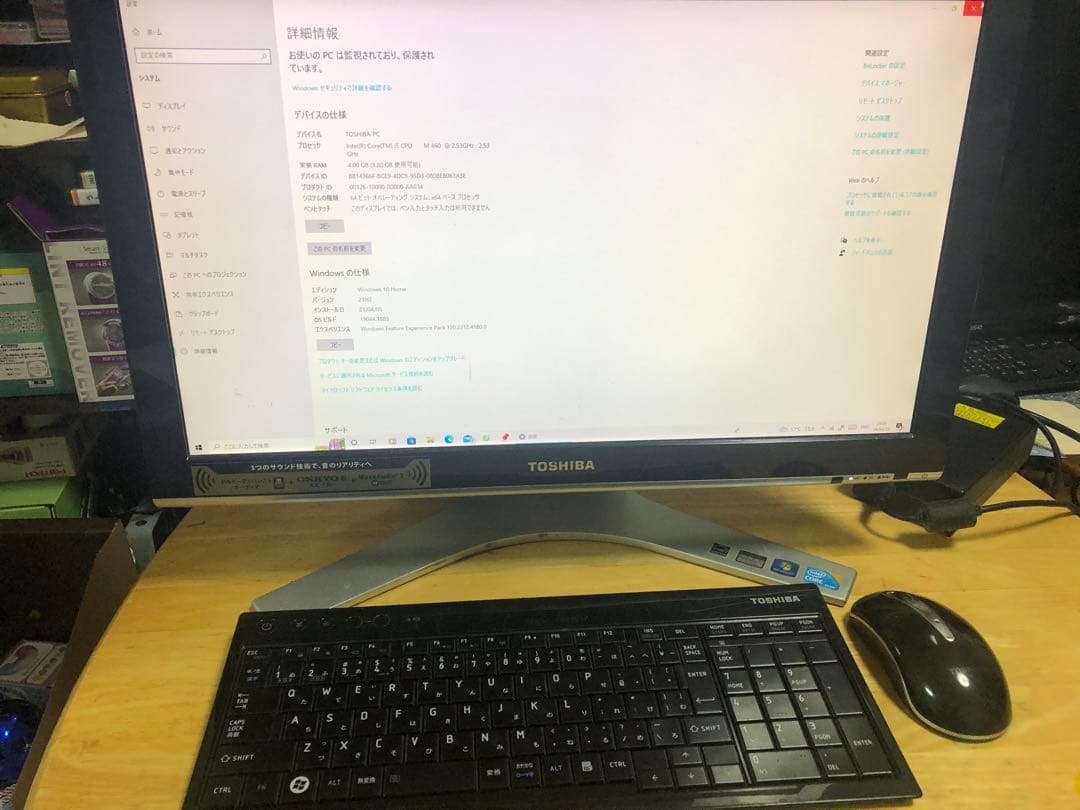 TOSHIBA一体パソコン