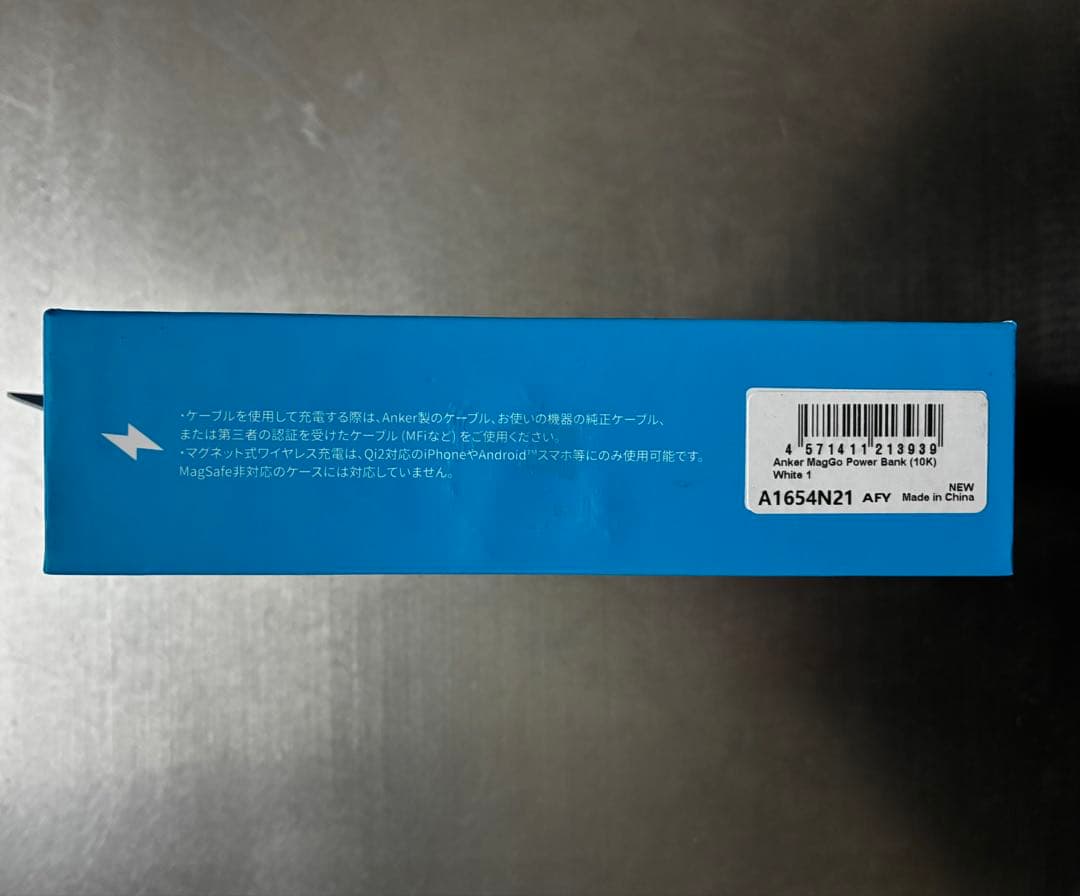 スマホアクセサリー Anker MagGo Power Bank (10000mAh)