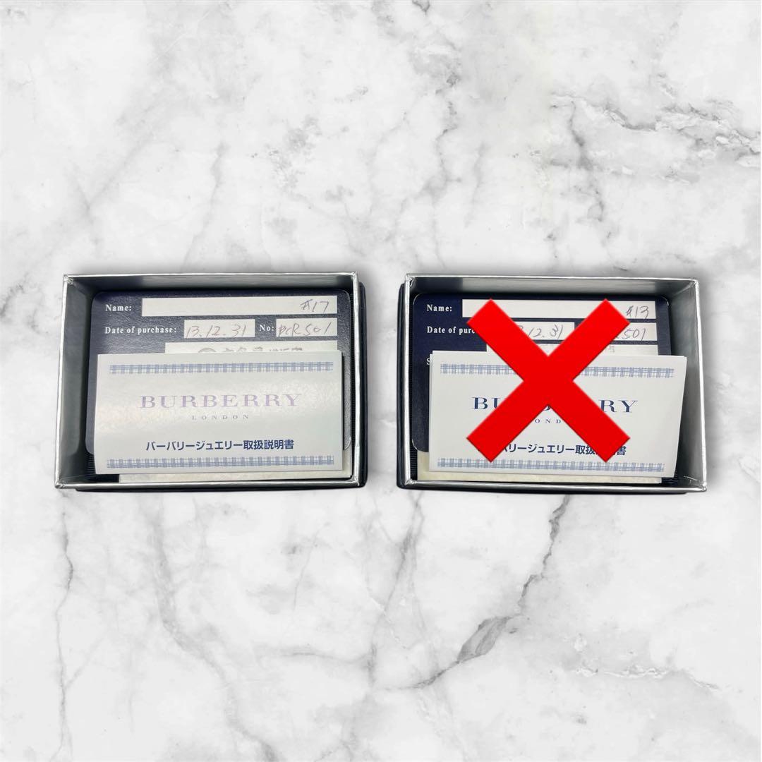 BURBERRY バーバリー ノバチェック リング 17号