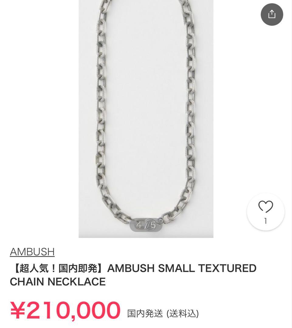 とセット販売　ネックレス&ブレスレット